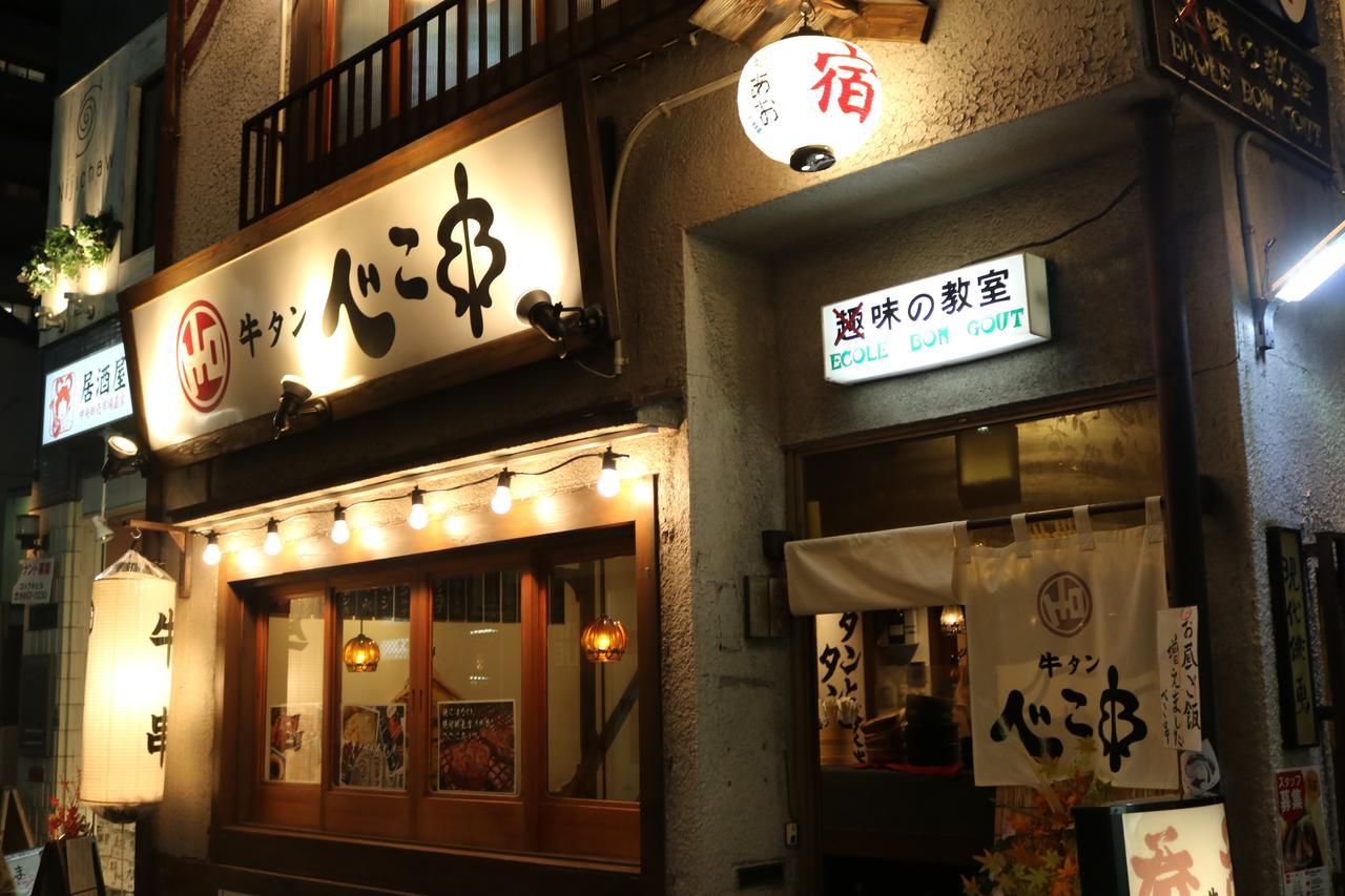 Hatago Ao Osaka Exterior foto