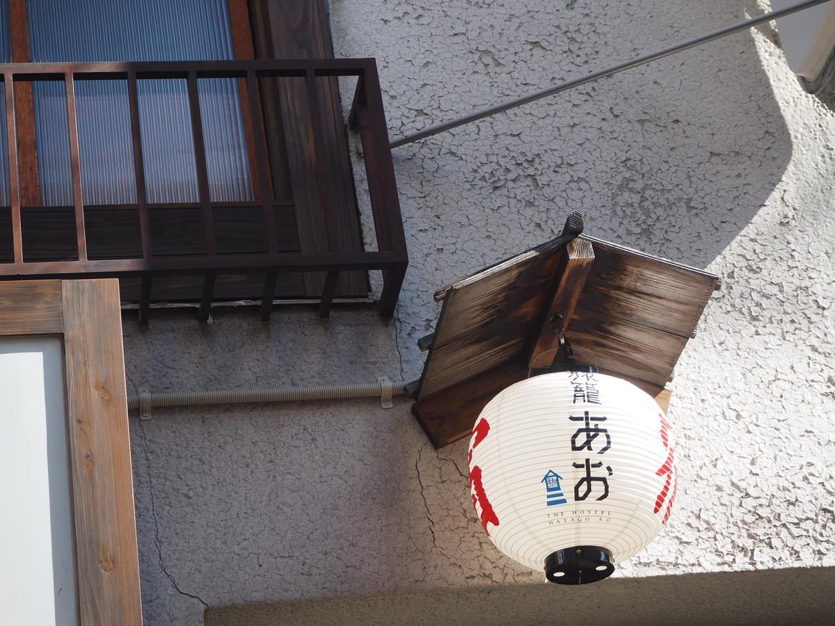 Hatago Ao Osaka Cameră foto